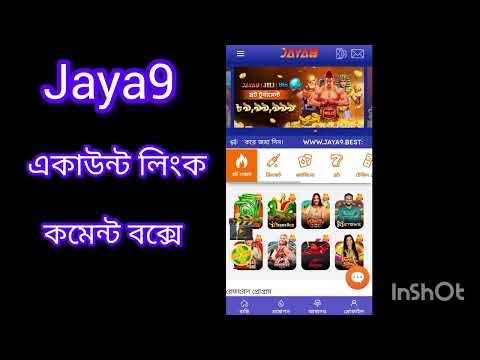 আপনার জীবনের পরিবর্তন Jaya 9 এর মাধ্যমে এগিয়ে যান