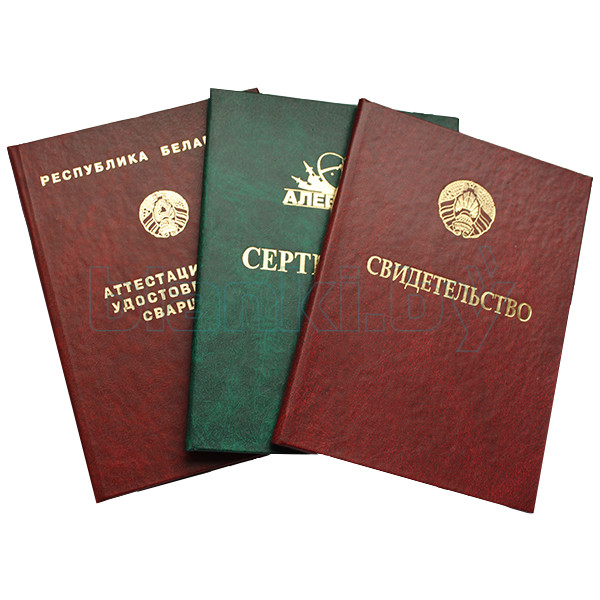 Документы под заказ как заказать и на что обратить внимание Документы под заказ как заказать и на что обратить внимание