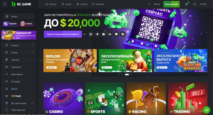 Explore the Thrilling World of BC Game Crypto Casino