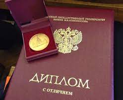 Где и как диплом колледжа купить Полное руководство