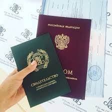 Купить диплом СССР - Ваш путь к успеху и стабильности Купить диплом СССР - Ваш путь к успеху и стабильности