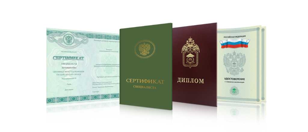 Купить диплом ссср ваш шаг к успешному будущему