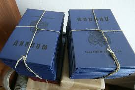 Купить дипломы техникума - Обзор и советы