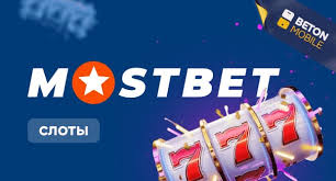 Mostbet App Download Your Gateway to Seamless Betting Mostbet App Download Your Gateway to Seamless Betting