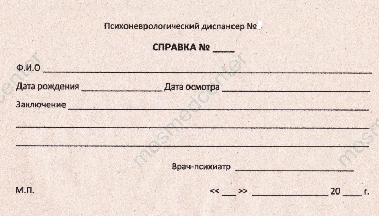 Прием офтальмохирурга - как проходит Прием офтальмохирурга - как проходит